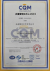 China Jinan Shine International Trade Co., Ltd. certificaten